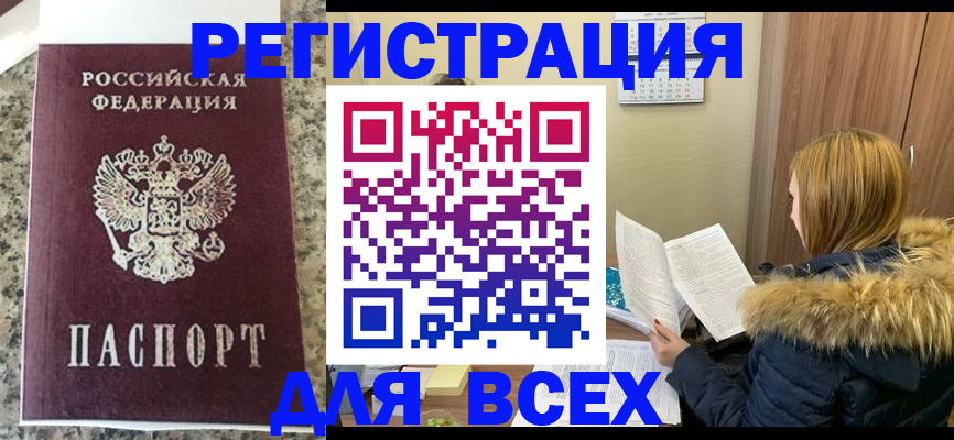 пропишу в квартире в Орловской области